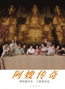 惩罚哭喊抽打花蒂疼痛蹂躏